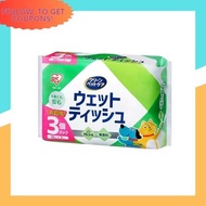 【 Newly Opened Store Sale】 Iris Ohyama Pet Wet Tissue Non -Alcoal Made in Japan 80 pieces x 3 bags 【Japan Quality】