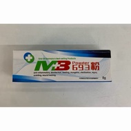 MB serbuk/ 693粉/serbuk luka 伤口粉1 bottle