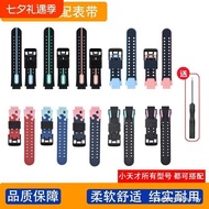 Suitable for Little Genius Strap Phone Watch Silicone Universal Wristband Bracelet Accessories D1D2D