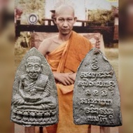 龙婆托 Be2535 LP Thuad Wat Susantrailak