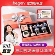 He hegen hegen hegen Singapore Original Imported Bilateral Electric Manual Breast Pump Maternity Mil