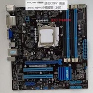 華碩 P8H61-M2/C/SI DDR3電腦 1155針主板 DVI 四內存 雙PCI COM