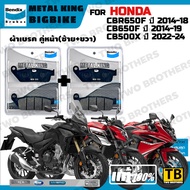 ผ้าเบรค HONDA CB650F ปี2014-19 CBR650F ปี2014-18 CB500X ปี2022-24 Bendix Metal King แท้