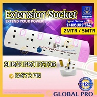 SIRIM 2/5MTR SAYANG PINK Trailing Socket Plug Penyambung Wayar Surge Protection Extension Power Exta