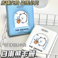 [daotany3.my] Cute Macaron Self-Laughing Bear Album High-Value Yigongge Photocard Polaroid Photo Sto