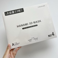CICIBELLA 日本 Hanami 3D 小顏無鐵線 敏感肌立體（細面·防花粉CICIBELLA 日本 Hanami 3D jj 顏無鐵線」超快適立體（細面·防花粉·口罩）53片口罩