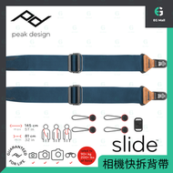 Slide 藍色 多功能 DSLR 專業相機 快夾背帶 頸帶 吊帶 肩帶 快拆相機帶 相機背帶 中大型單眼使用