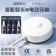 Suitable for OralB Electric Toothbrush io10 Charging Base Oral B Cloud Sensation io7/8 Sensor Charge