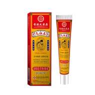 Hong Kong Big Pharmacy Hong Kong Big Pharmacy Gao Zuyi Ointment Manufacturer Wholesale 25.8.16