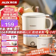XYOaks（AUX）Portable Kettle Folding Kettle Boiling Water Travel Electric Kettle Household Water Boiling Cup Constant Temp