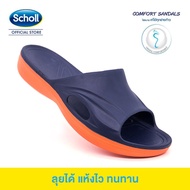 Scholl รองเท้าสกอลล์-บาสติ Basti รองเท้าแตะสวม สำหรับผู้ชายและผู้หญิง รองเท้าสุขภาพ Comfort Sandal เบา ทนทาน 0012