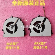 HP/HP 15-AC 15-AF 250 255 256 G5 TPN-C125 Cooling Fan wangc2