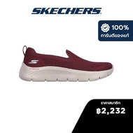 Skechers สเก็ตเชอร์ส รองเท้าผู้หญิง Women GOwalk Flex GOwalk Shoes - 124819-BURG - Air-Cooled Goga M