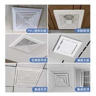 Exhaust fan 400x400 wooden ceiling ventilator indoor mute household pvc ceiling panel fan