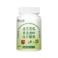 灵芝苦瓜荞麦桑叶片正品直发植物提取科学配比新款20260703