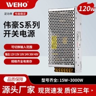 Weihao Factory Direct Sales S-120-28 Switching Power LED Power Supply Power Transformer 120W-28V-4.3