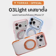 TORRAS OStand O3L Rotating Point Case For iP 17/16/15 Pro Max | 360 Rotation There Is A Shockproof A