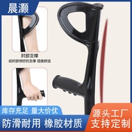Aluminum alloy elbow crutches for arm fractures, single crutches, double crutches, hand crutches, no