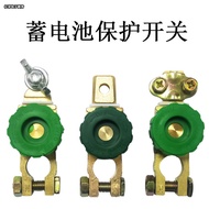 Car Battery Power-off Switch Battery Clip Car Modification Power Switch 12v Battery Prevent Leakage 