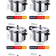 Pressure Cooker Household Gas Induction Cooker Universal Commercial Large Capacity Explosion-Proof Pressure Cooker Mini Small Jinxi