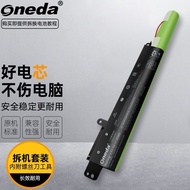 ONEDA Suitable for Asus Y4000UB7020 Y4000UB8250 A407U Laptop Battery