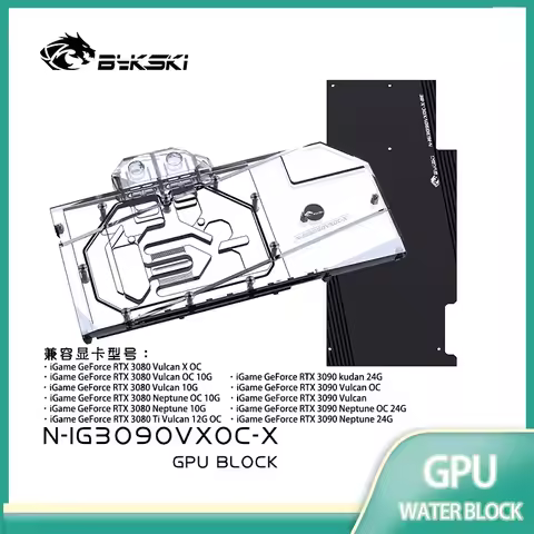 Bykski N-IG3090VXOC-X GPU Water Block for Colorful IGame RTX 3090/3080/3080TI Vulcan/RTX3090/RTX3080