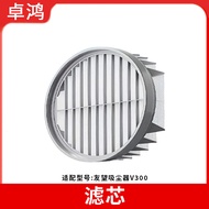 Original Uwant Uwant Vacuum Cleaner V300 Dust Bag Air Inlet Air Outlet Filter Element Hypera Filter 