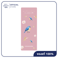 ALL ABOUT YOU x SIRAVANA YOGA MAT (SPECIAL EDITION) THE BLUE BIRD SERIES  NATURE RUBBER 5mm   เสื่อโ