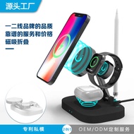 F22 Wireless Charger Magnetic Wireless Charger 15W Wireless Charger Four-in-One W