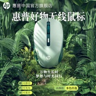 wireless mouse mouse wireless HP HP Wireless Mouse Mute Cute Boys Girls Notebook Rechargeable Office