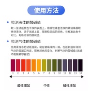 PH Test Paper/Oak Test Paper/5.4-7.00.5-5.0 Sanaisi 11.5 Precision 5.5-9.03.8-5.4