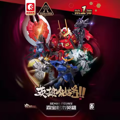 Official SEMBO BLOCK X MOSHO Ancestral Effect Series 1 Blind Box Kai Tiger Hero Mecha Model