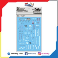 DL Dalin - S03 - MG Blitz Gundam