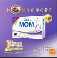 Nestle MOM 雀巢鎖養膠囊10粒裝