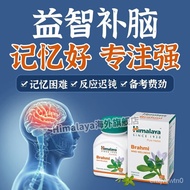 【Ensure quality】【Bonded Straight Hair】Import Himalaya BrahmiJiannao Tablets Improving Memory Health Care Products for Te