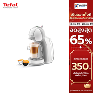 Tefal เครื่องชงกาแฟแคปซูล Dolce Gusto Mini Me รุ่น KP120166 (1500 วัตต์ 0.8 ลิตร)