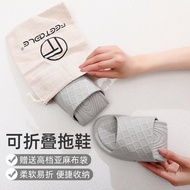 Foldable Slippers Travel Portable Travel Bathroom Non-Slip Men and Women Couple Business Trip Hotel 