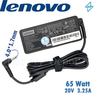Lenovo Adapter ของแท้ 20V/3.25A 65W หัว 4.0*1.7 mm สายชาร์จ เลอโนโว่ อะแดปเตอร์ สายชาร์จ Lenovo