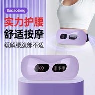 Massage Belt Waist Back Massager Abdomen Massager Waist Support Handy Tool Waist Physiotherapy Waist