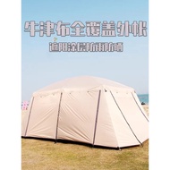 Outdoor Thickened Camping Rainproof Double-Layer Large Tent Two Rooms One Hall 3-4 People 5-8 People