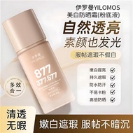 Iroman Whitening Sunscreen Foundation 377+577+877 Natural Concealer Isolation Kalis Air dan Tahan Pe