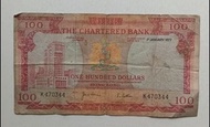 渣打銀行1977年100元（紅屋）一張中品F（K470344）