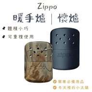 [Wild Taoist] Zippo Hand Warmer/Hand Warmer 12hr Hand Warmer Black #40454/Camouflage #40455