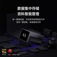 Sujie NAS Network Memory Server Household Personal Private Cloud Hard Disk Box Network Disk Secondar
