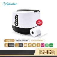 Gprinter GP-ISH58 USB + Bluetooth เครื่องพิมพ์สลิป-ใบเสร็จ เครื่องพิมพ์ใบเสร็จ เครื่องพิมพ์สลิปความร้อน เหมาะสำหรับร้านค