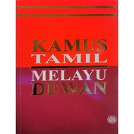 KAMUS TAMIL-MELAYU DEWAN - DBP