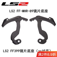 【2025NEW】 Ls2 FF399 Helmet Lens Holder FF399 Rear Empty Flip Helmet Special Holder Original Factory 