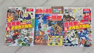 寵物小精靈 全角色大圖鑑
