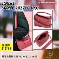 LOEWE Small Puzzle Bag