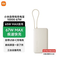 [3C Certification] Xiaomis Own Power Bank 10000 67W Can Be Used On Planes/trains Xiaomi Power Bank